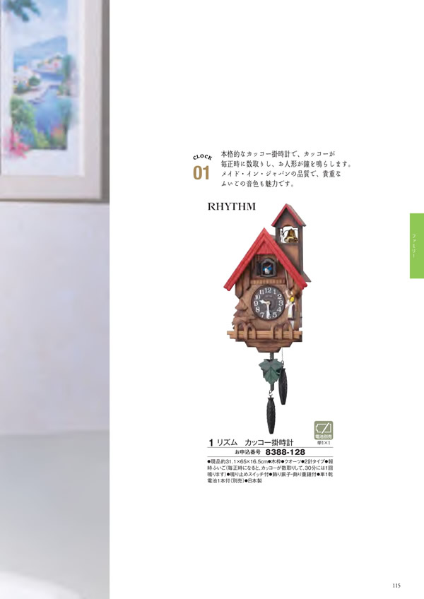 エグゼタイム　50,600円コース