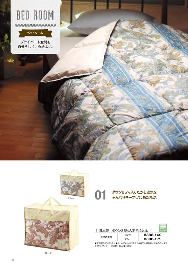 エグゼタイム　50,600円コース