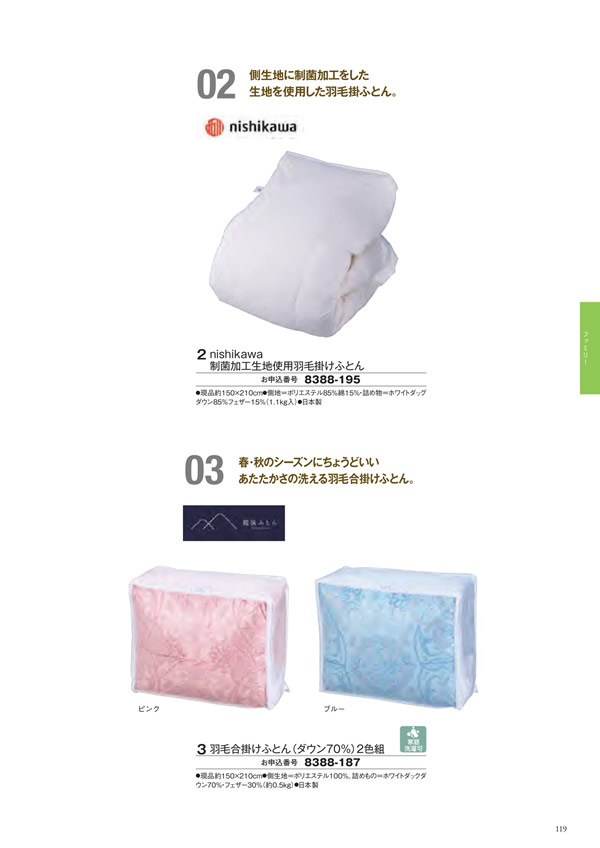 エグゼタイム　50,600円コース