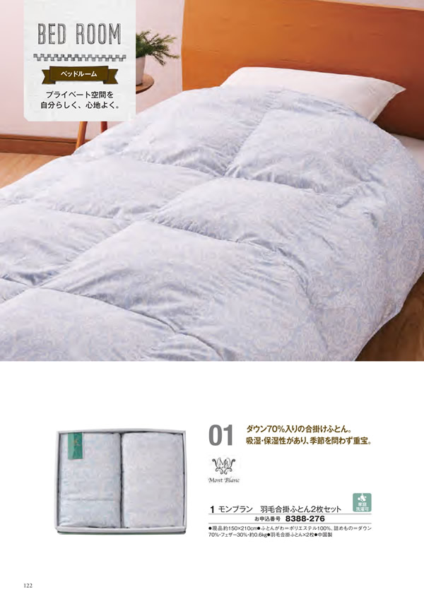 エグゼタイム　50,600円コース