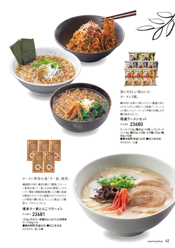 やさしいごちそう　3,200円コース