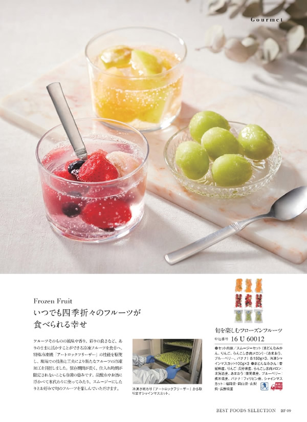 美味グルメ　11,000円コース