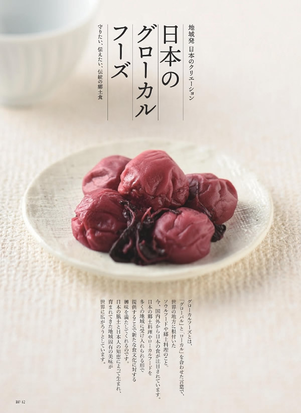 美味グルメ　11,000円コース