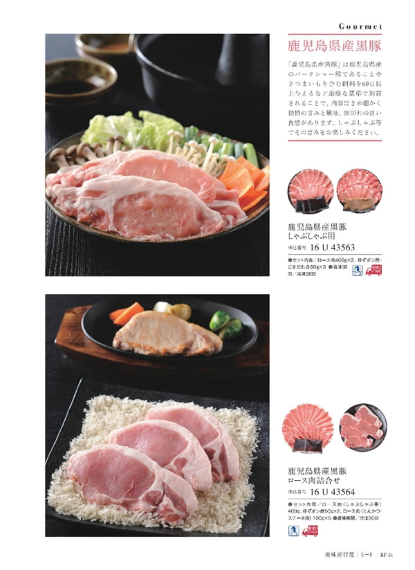 美味グルメ　11,000円コース