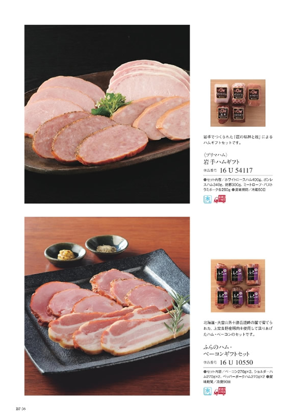 美味グルメ　11,000円コース