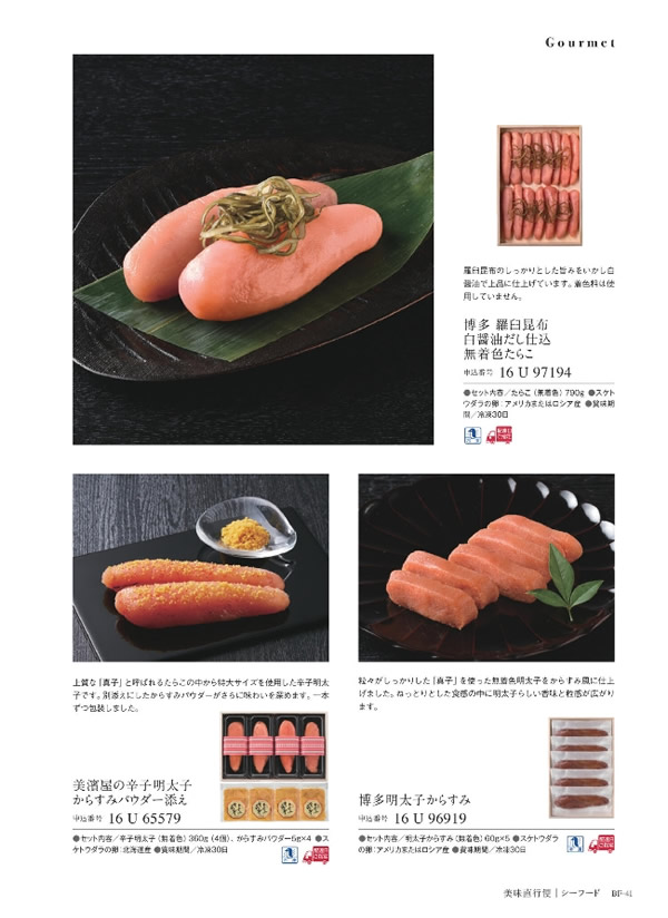 美味グルメ　11,000円コース