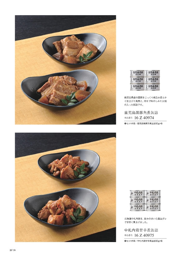 美味グルメ　11,000円コース