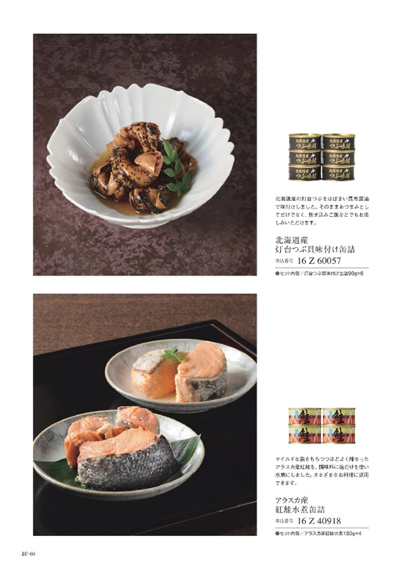 美味グルメ　11,000円コース