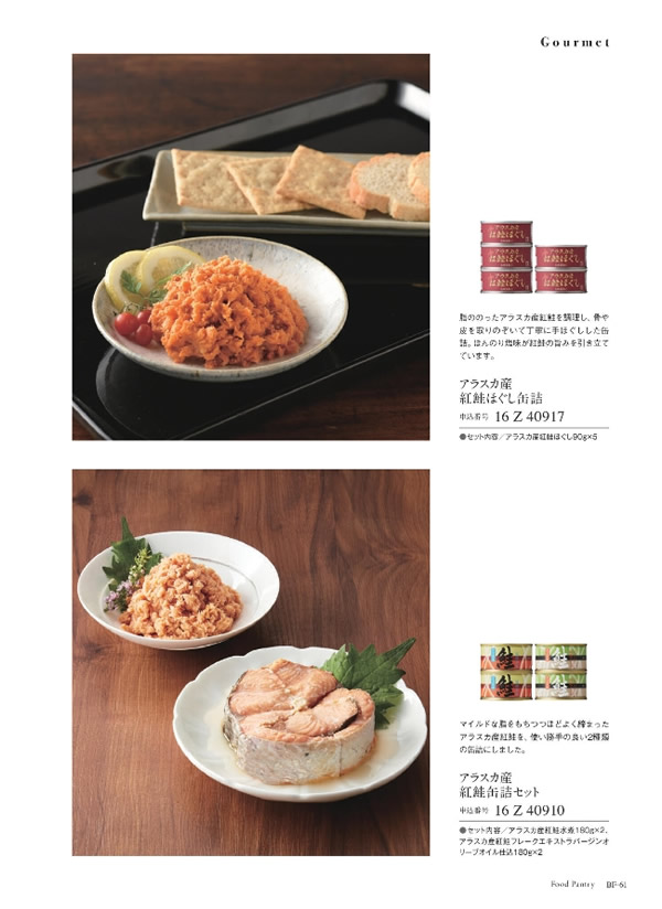 美味グルメ　11,000円コース