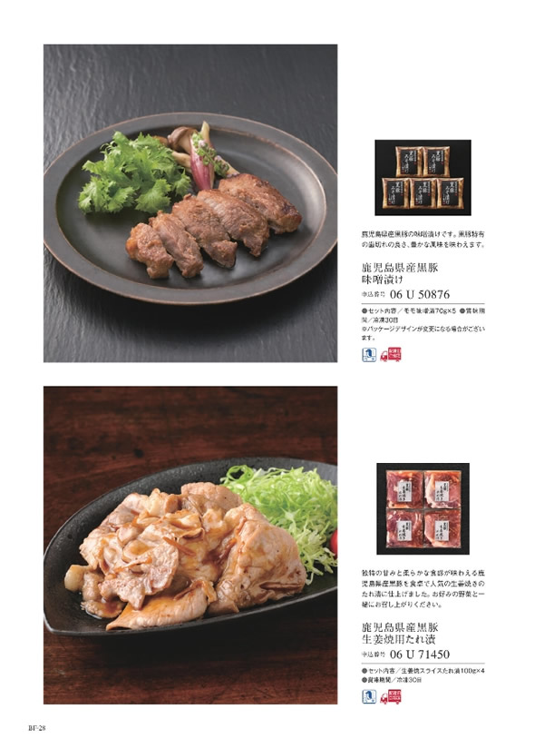 美味グルメ　4,000円コース