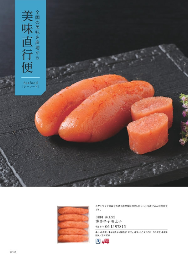 美味グルメ　4,000円コース