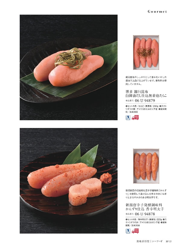 美味グルメ　4,000円コース