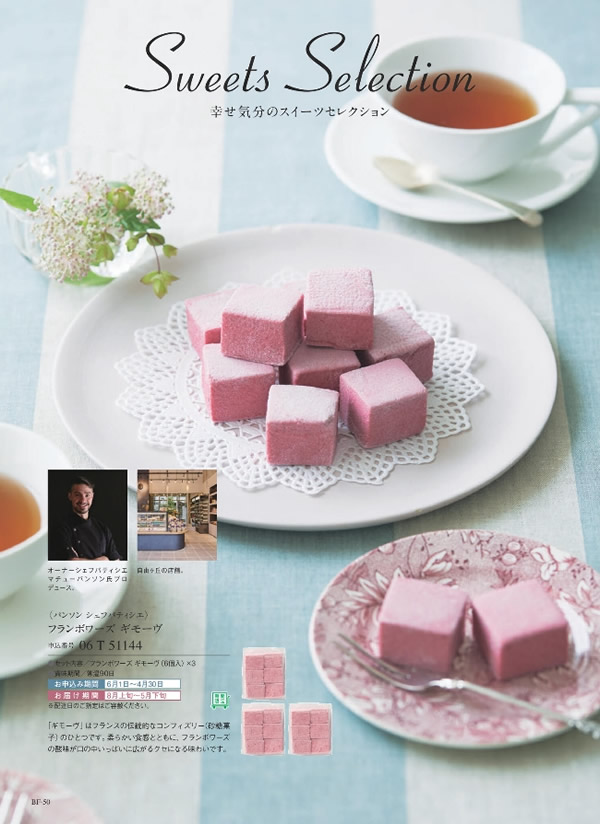 美味グルメ　4,000円コース