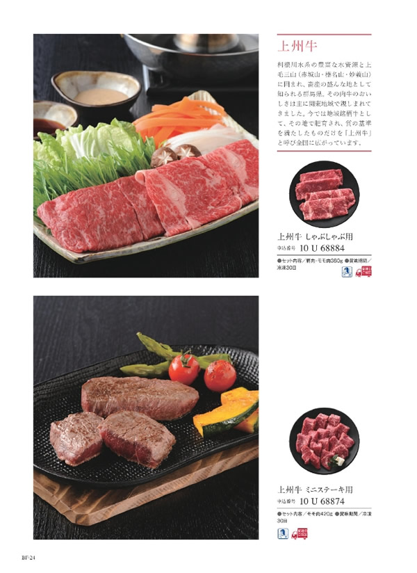 美味グルメ　6,000円コース