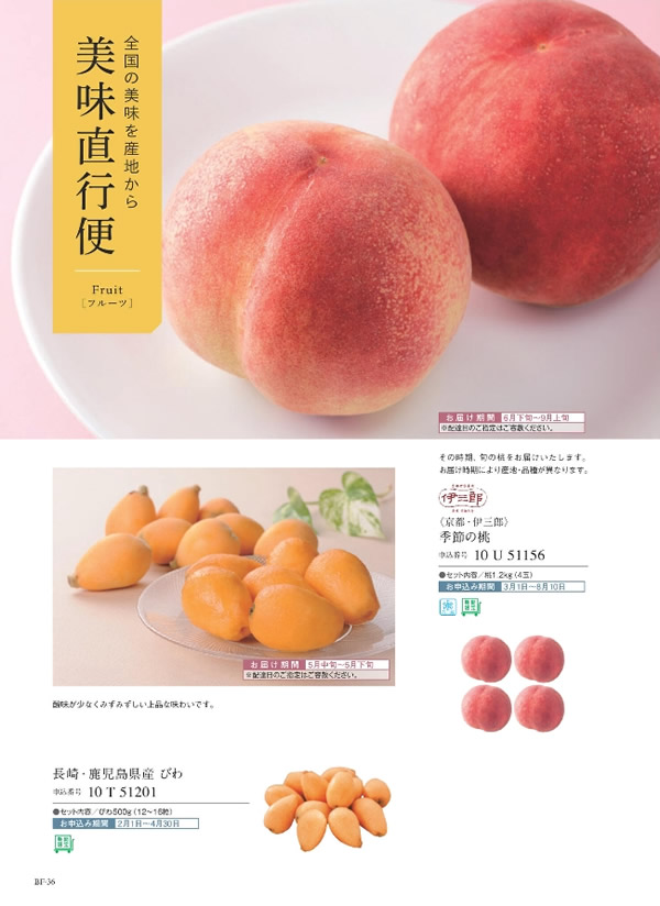 美味グルメ　6,000円コース