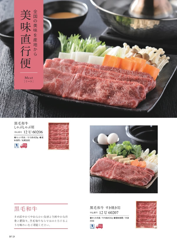 美味グルメ　7,000円コース