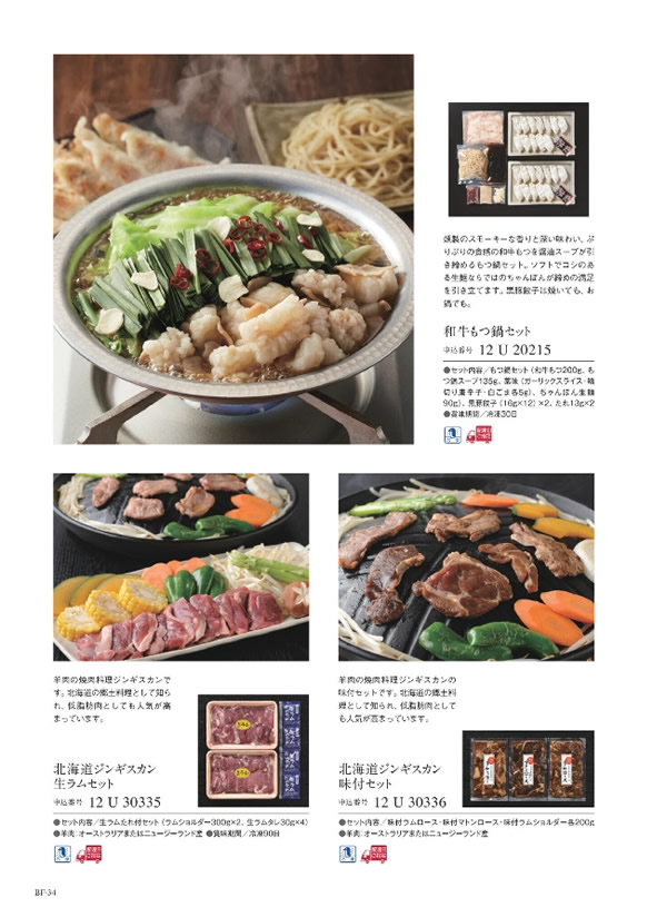 美味グルメ　7,000円コース