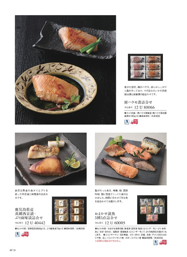 美味グルメ　7,000円コース