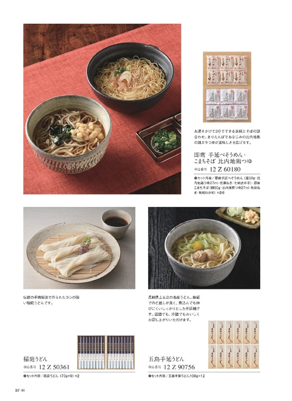 美味グルメ　7,000円コース