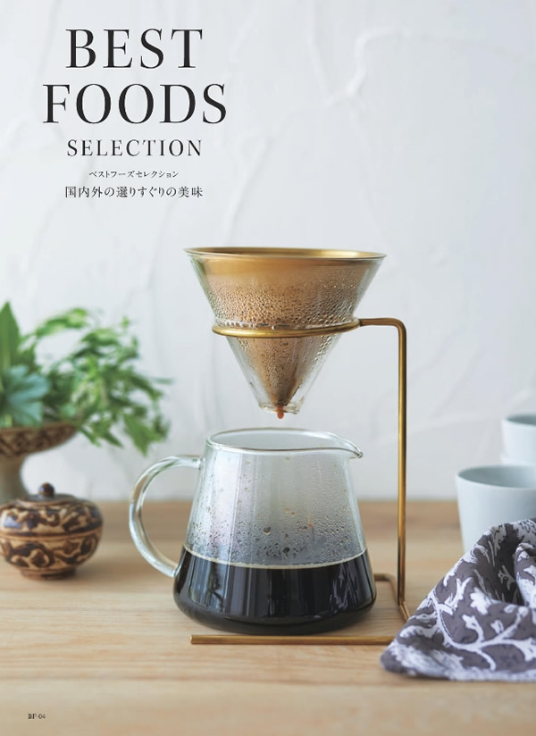 美味グルメ　9,000円コース