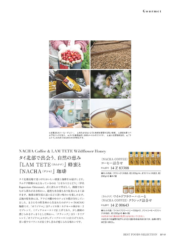 美味グルメ　9,000円コース