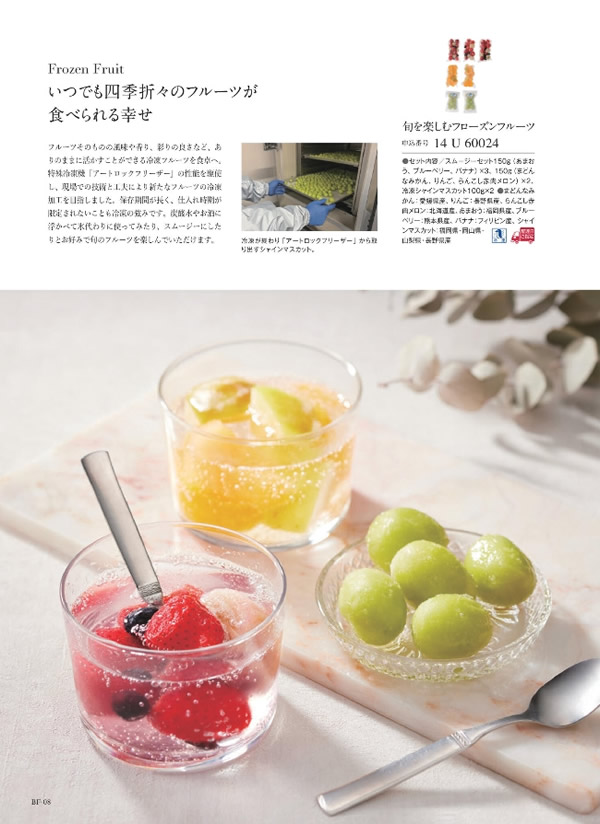 美味グルメ　9,000円コース