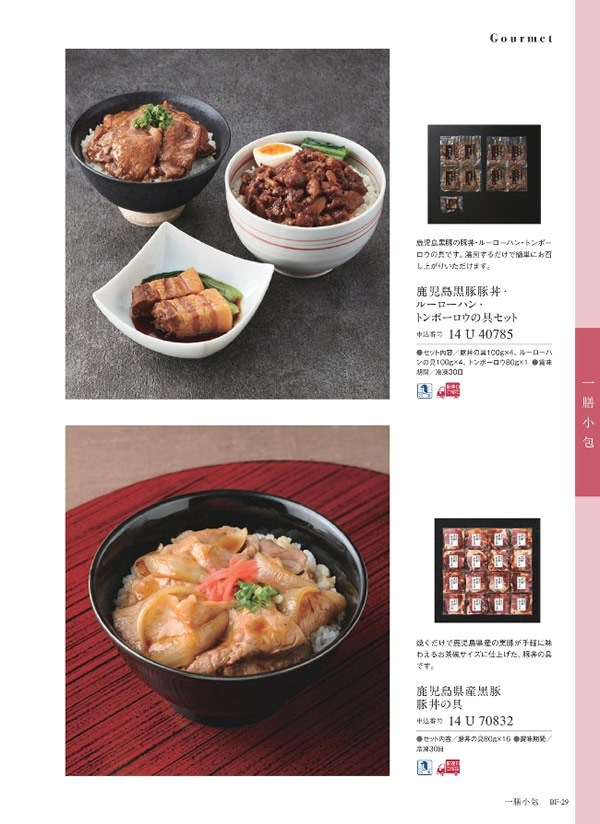 美味グルメ　9,000円コース