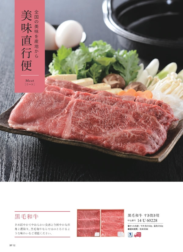 美味グルメ　9,000円コース