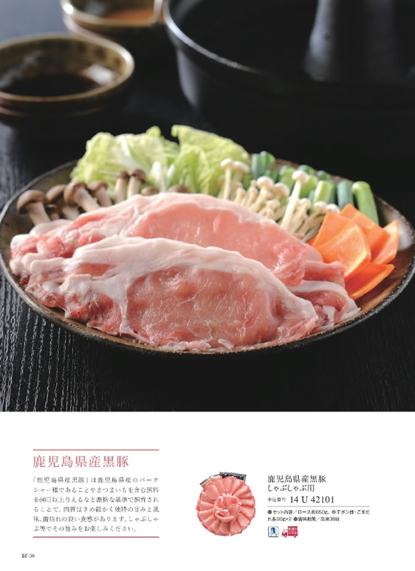 美味グルメ　9,000円コース