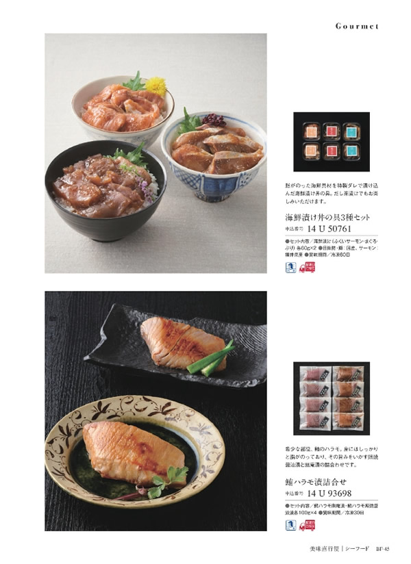 美味グルメ　9,000円コース