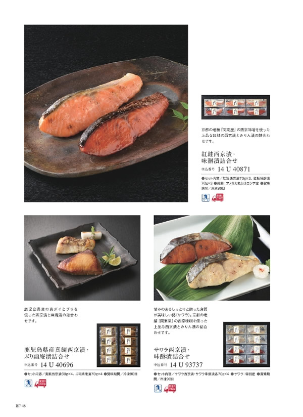 美味グルメ　9,000円コース