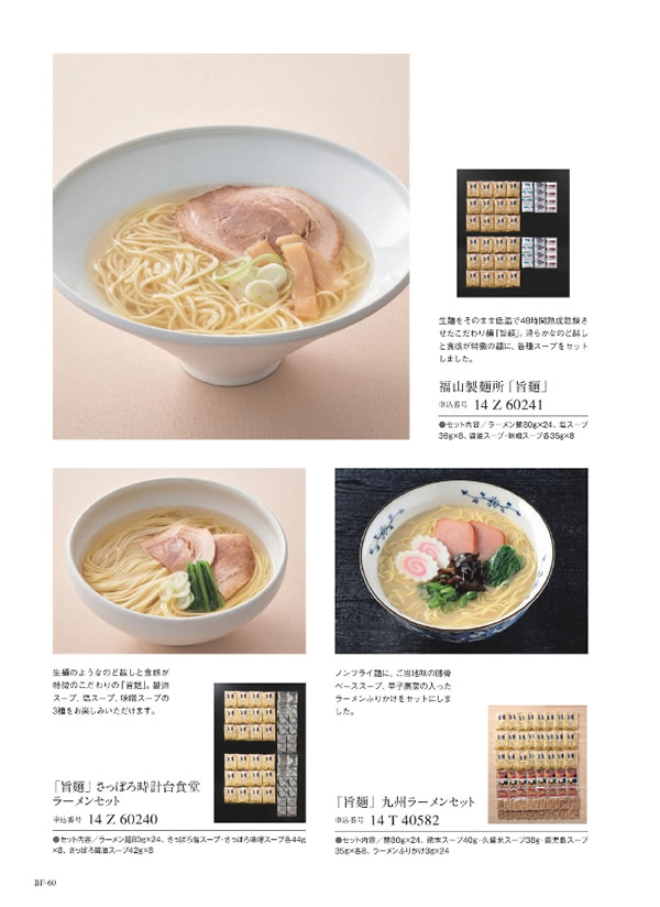 美味グルメ　9,000円コース