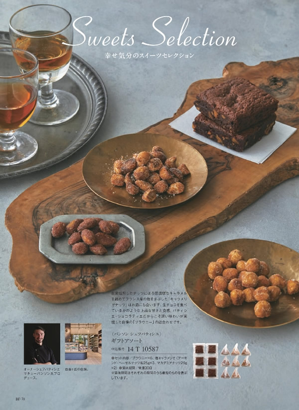 美味グルメ　9,000円コース