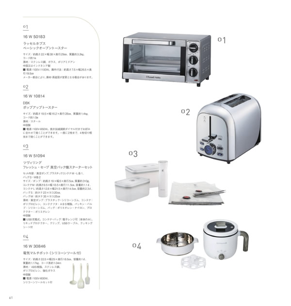 イルムス　21,000円コース