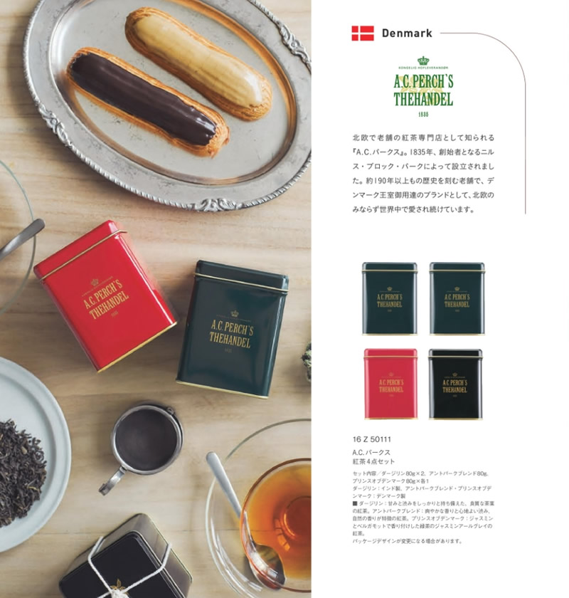 イルムス　10,900円コース