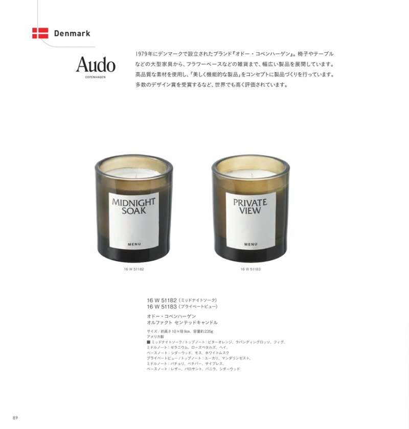 イルムス　10,900円コース