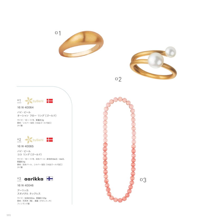 イルムス　10,900円コース