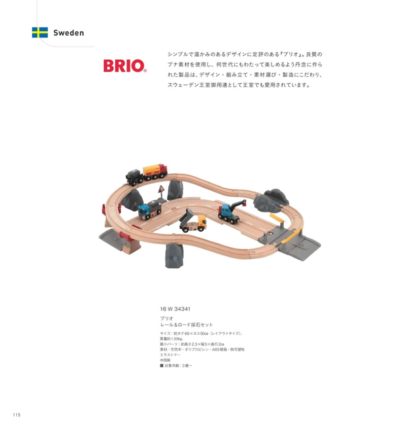 イルムス　10,900円コース