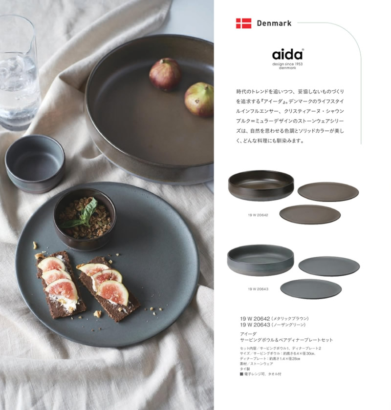 イルムス　15,900円コース