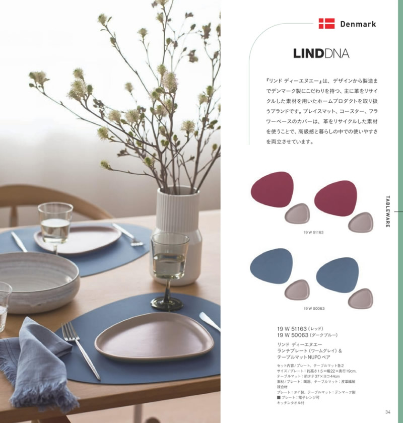 イルムス　15,900円コース