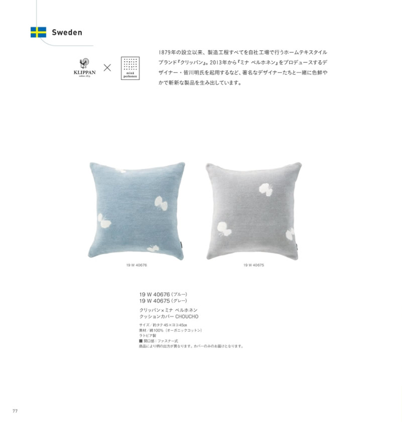 イルムス　15,900円コース