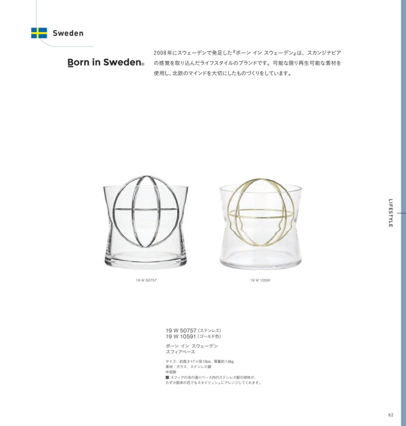 イルムス　15,900円コース