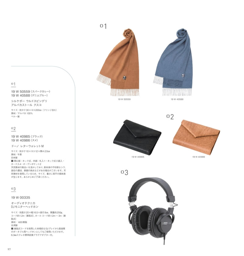 イルムス　15,900円コース