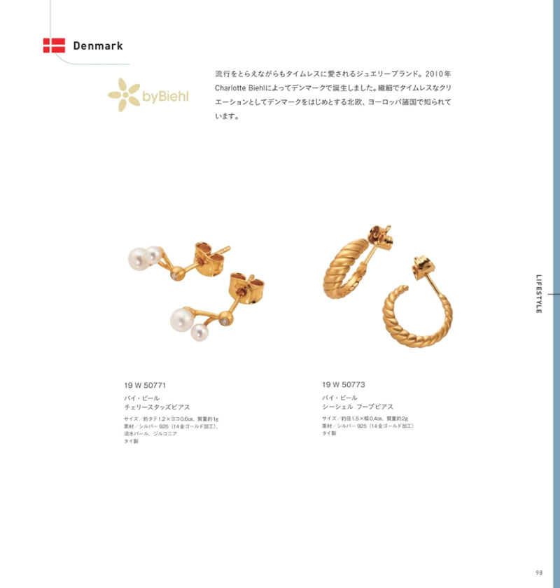 イルムス　15,900円コース
