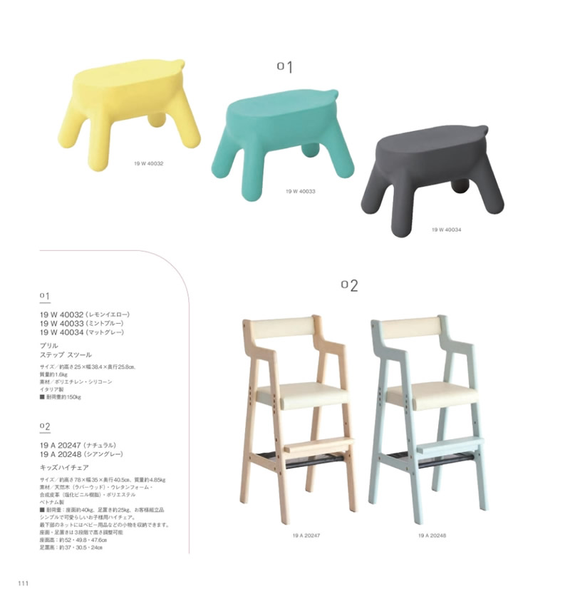イルムス　15,900円コース
