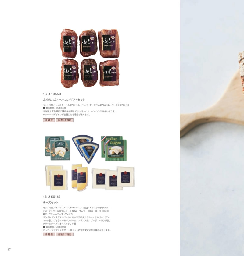 イルムス　21,200円コース