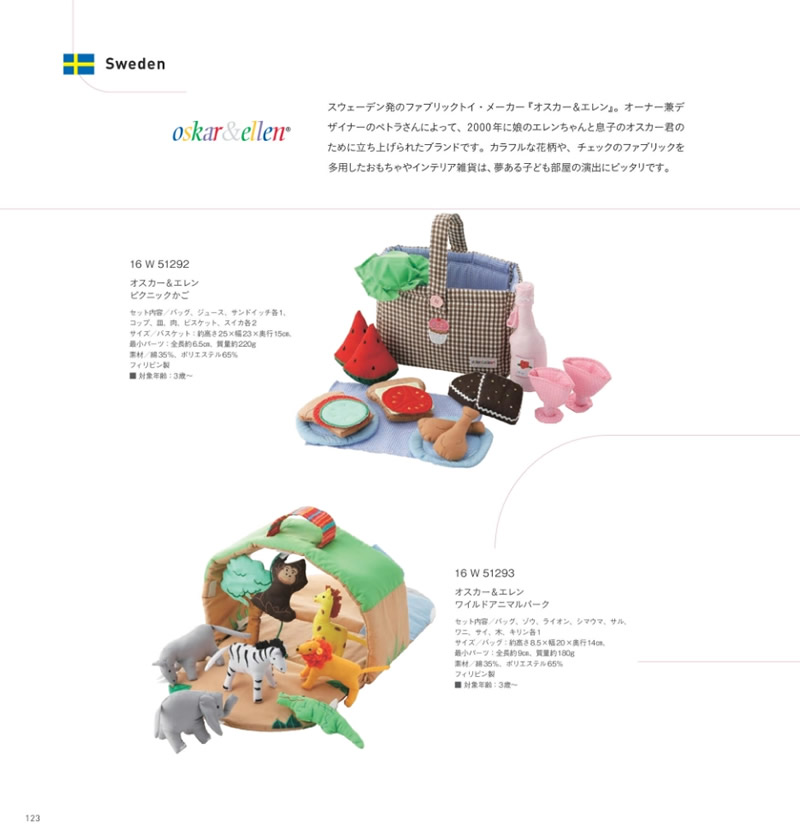 イルムス　21,200円コース