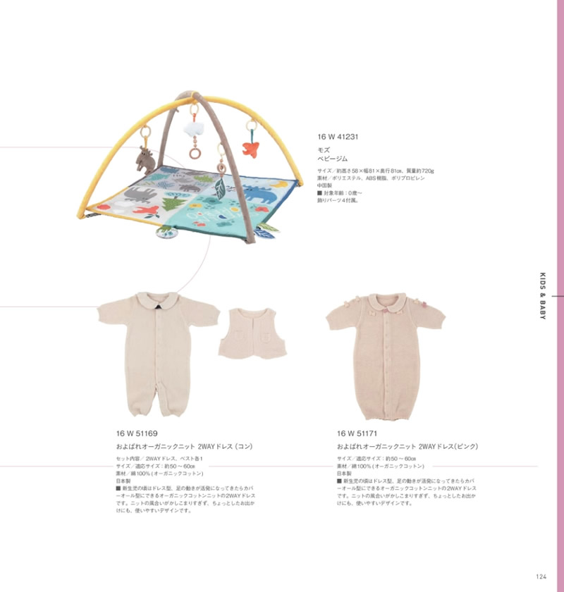 イルムス　21,200円コース
