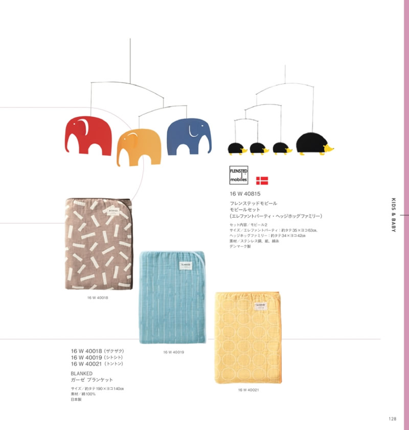 イルムス　21,200円コース