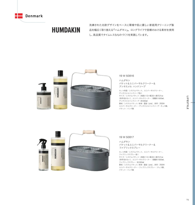 イルムス　31,200円コース
